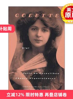 英文原版 Gigi Julie de Carneilhan  and Chance Acquaintances 柯莱特3部短篇小说合集 含吉吉 英文版 进口英语原版书籍