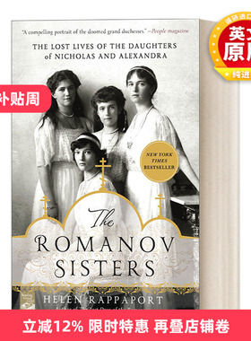 英文原版 The Romanov Sisters 罗曼诺夫四姐妹 末代沙皇的女儿们 英文版 进口英语原版书籍