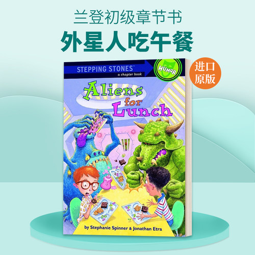 英文原版 Aliens for Lunch 外星人吃午餐 兰登经典文学初级章节书 Stepping Stones Books Classic 英文版 进口英语原版书籍
