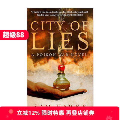 英文原版 City of Lies 毒药之战1 谎言之城 Sam Hawke畅销奇幻小说 英文版 进口英语原版书籍