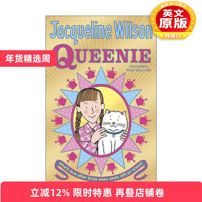 英文原版 Queenie 白猫奎尼 杰奎琳·威尔逊儿童故事书 英文版 进口英语原版书籍