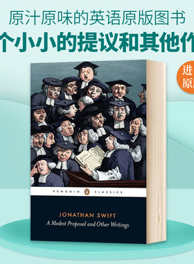 英文原版 A Modest Proposal and Other Writings 一个小小的提议和其他作品 Penguin Classics企鹅经典 英文版 进口英语原版书籍