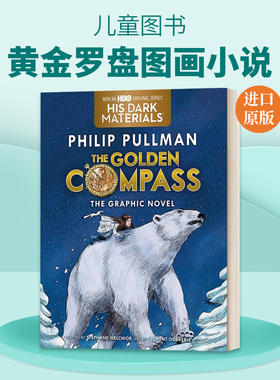 英文原版 The Golden Compass Graphic Novel Complete Edition 黄金罗盘图画小说 完整版 英文版 进口英语原版书籍儿童全英语书