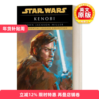 Kenobi Star Wars Legends 英文原版 星球大战传奇 平装 英文版 进口英语原版书籍