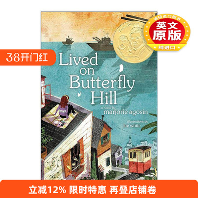 英文原版 I Lived on Butterfly Hill 我住在蝴蝶山 英文版 进口英语原版书籍
