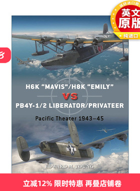 英文原版 H6K “Mavis”/H8K “Emily”vs PB4Y-1/2 Liberator/Privateer 二战日本川西H6K/H8K飞行艇VS美国PB4Y-1/2解放者/私掠船