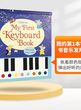 我的第1本钢琴书音乐发声书 英文原版 Usborne My First Keyboard Book Musical Books 儿童艺术音乐启蒙英语绘本 尤斯伯恩