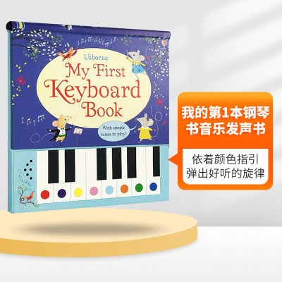 我的第1本钢琴书音乐发声书 英文原版 Usborne My First Keyboard Book Musical Books 儿童艺术音乐启蒙英语绘本 尤斯伯恩