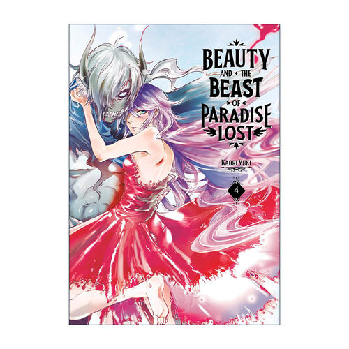 英文原版 Beauty and the Beast of Paradise Lost 4 落园的美女与野兽4 同名动漫漫画 讲谈社 英文版 进口英语原版书籍
