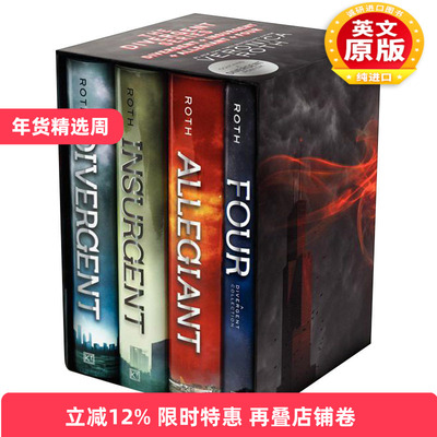 英文原版小说 The Divergent Series 分歧者系列4册盒装 精装 纽约时报畅销书 英文版 进口英语原版书籍