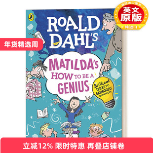 英文原版 Roald Dahl's Matilda's How to be a Genius 罗尔德·达尔系列 玛蒂尔达 成为天才 英文版 进口英语原版书籍