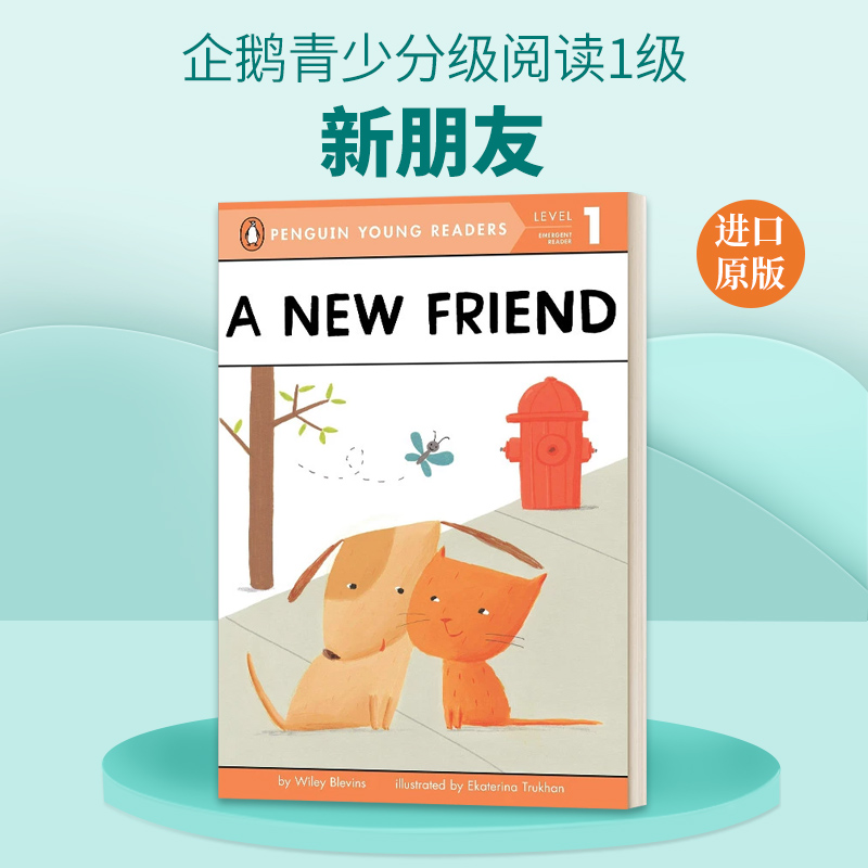 英文原版 A New Friend Penguin Young Readers Level 1 新朋友 企鹅青少分级阅读1级 Wiley Blevins 英文版 进口英语原版书籍