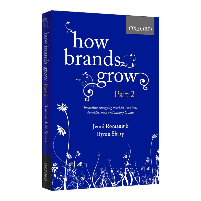 How Brands Grow Part 2品牌如何成长 2部分新兴市场服务耐用消费品新的豪华品牌-封面