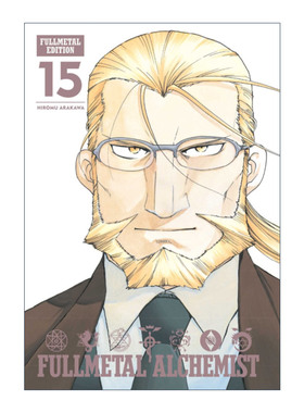 英文原版 Fullmetal Alchemist Fullmetal Edition  Vol. 15 钢之炼金术师完全版 漫画卷15 精装收藏版 英文版 进口英语原版书籍