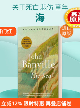 英文原版 The Sea 海 John Banville约翰·班维尔 Vintage International 英文版 进口英语原版书籍