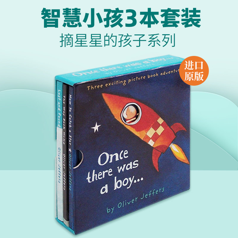 oliver jeffers 摘星星的孩子系列 智慧小孩3本套装 英文原版绘本