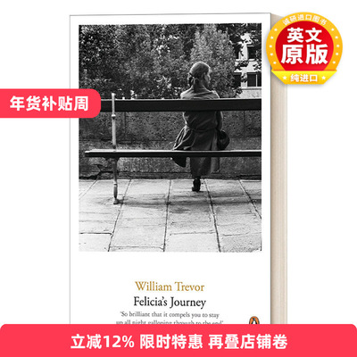 英文原版小说 Felicia's Journey 费丽西娅的旅行 威廉·特雷弗长篇代表作 英文版 进口英语原版书籍