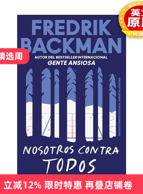 原版 Us Against You Nosotros contra ti 熊镇2 西班牙语版 弗雷德里克巴克曼 进口原版书籍