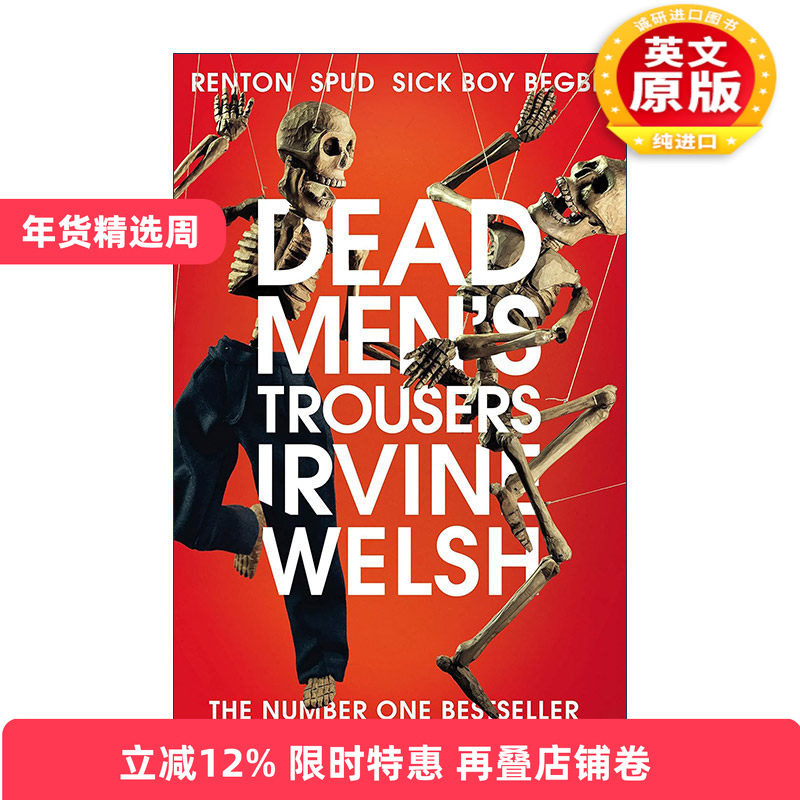 英文原版 Dead Men's Trousers 死人的裤子 欧文·威尔士 猜火车作者 英文版 进口英语原版书籍