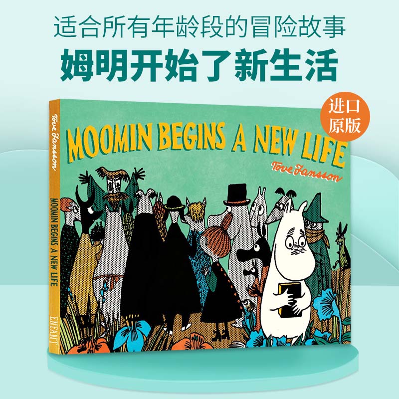 英文原版 Moomin Begins A New Life 姆明开始了新生活 英文版 进口英语原版书籍