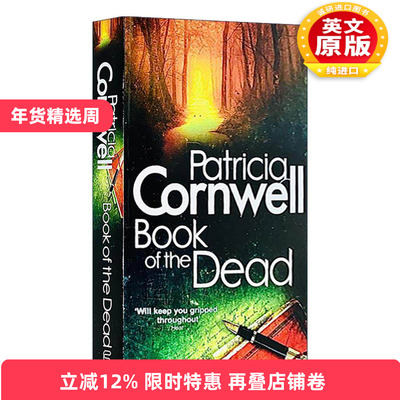 英文原版 Book of the Dead 首席女法医15 停尸间日志 惊悚悬疑犯罪小说 Patricia Cornwell 英文版 进口英语原版书籍