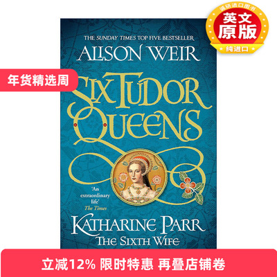 英文原版 Six Tudor Queens Katharine Parr The Sixth Wife 都铎王朝六王后系列6 凯瑟琳·帕尔 伊丽莎白女王作者艾莉森·威尔