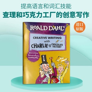 Writing with Chocolate 创意写作英文原版 Factory罗尔德达尔儿童英语写作角色塑造 the Creative and 查理和巧克力工厂 Charlie