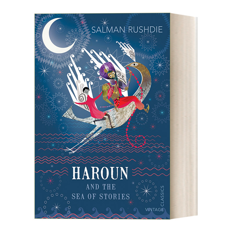 英文原版 Haroun and Luka 哈龙和故事海 卢卡与生命之火 萨尔曼·鲁西迪 英文版 进口英语原版书籍