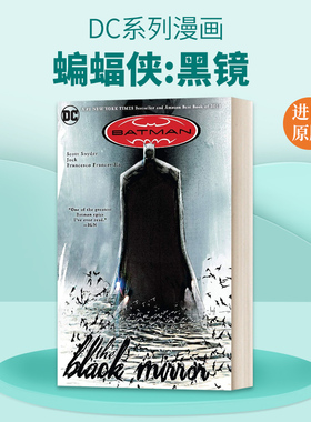 英文原版 Batman The Black Mirror 蝙蝠侠 黑镜 DC系列漫画 英文版 进口英语原版书籍