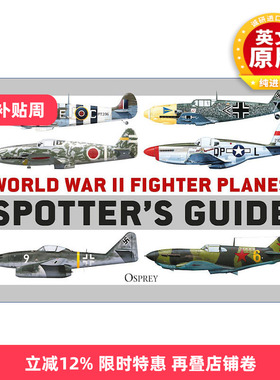 英文原版 World War II Fighter Planes Spotter's Guide 二战战斗机图册指南 英文版 进口英语原版书籍