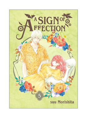英文原版 A Sign of Affection 05 指尖相触 恋恋不舍5 同名纯爱动漫漫画 听觉障碍 Suu Morishita森下 英文版 进口英语原版书籍
