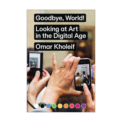 英文原版 Goodbye World 再见 世界 看数字时代的艺术 批判性分析 Omar Kholeif 英文版 进口英语原版书籍