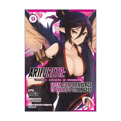 英文原版 Arifureta From Commonplace to World's Strongest Vol.9 平凡职业造就世界 卷九 同名动漫漫画 进口英语原版书籍