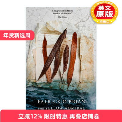 英文原版小说 Aubrey-Maturin 18 — The Yellow Admiral 怒海争锋18 退休将官 帕特里克·奥布莱恩 英文版 进口英语原版书籍