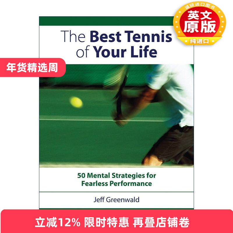 英文原版 The Best Tennis of Your Life 网球技巧指南 无畏表现的50个心理策略 前网球职业选手Jeff Greenwald  进口英语原版书籍