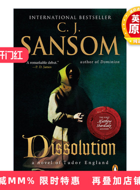 英文原版小说 Dissolution Matthew Shardlake Mysteries 01 都铎疑云 卷一 圣堂之变 C. J. Sansom 英文版 进口英语原版书籍