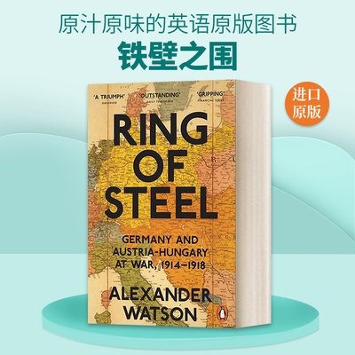 英文原版 Ring of Steel 铁壁之围 一战中的德国和奥匈帝国 亚历山大·沃森 沃尔夫森历史奖 英文版 进口英语原版书籍