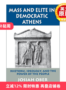 英文原版 Mass and Elite in Democratic Athens 民主雅典的精英与大众 演说术 意识意态 斯坦福大学教授约西亚?奥博 英文版