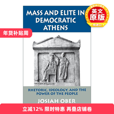 英文原版 Mass and Elite in Democratic Athens 民主雅典的精英与大众 演说术 意识意态 斯坦福大学教授约西亚?奥博 英文版