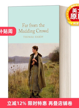 英文原版 Far From the Madding Crowd 远离尘嚣 托马斯·哈迪 麦克米伦收藏馆系列 精装 英文版 进口英语原版书籍