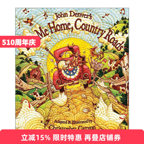 英文原版 John Denver's Take Me Home Country Roads 乡村路带我回家 国家育儿出版物大奖 儿童音乐绘本 看到世界之美 约翰·丹佛