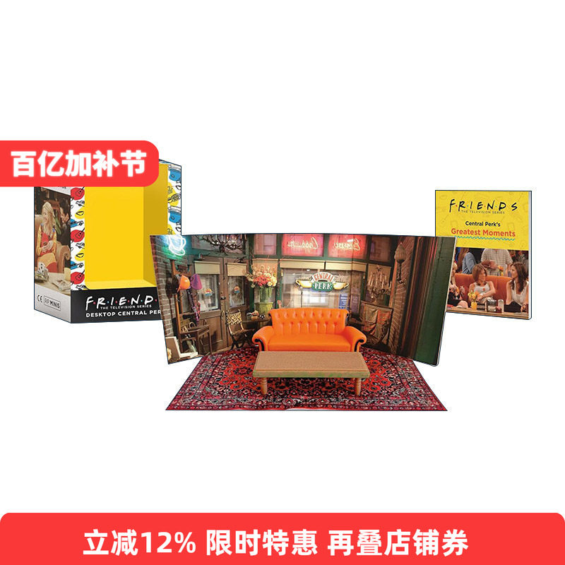 英文原版 Friends Desktop Central Perk 老友记 中央公园咖啡馆摆件 英文版 进口英语原版书籍