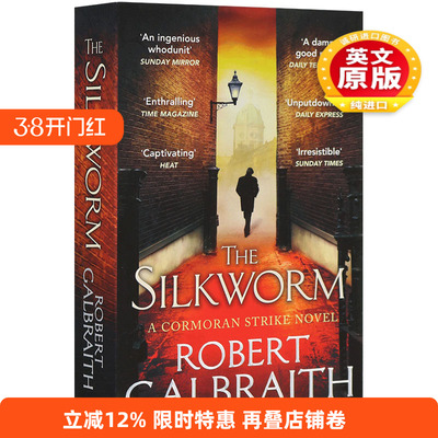 蚕 英文原版小说 The Silkworm JK罗琳 推理小说 英文版 正版进口书籍