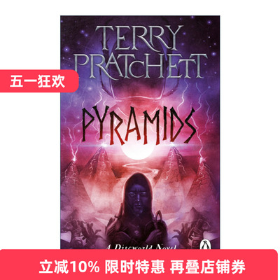 英文原版小说 Pyramids 碟形世界7 金字塔 新版 英文版 进口英语原版书籍