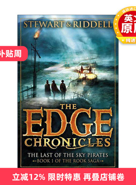 英文原版 The Edge Chronicles 7 The Last of the Sky Pirates 昆特边境大冒险7 儿童冒险小说 英文版 进口英语原版书籍