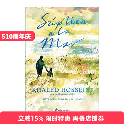 原版 Súplica a la mar Sea Prayer 海的祈祷 西班牙语版 Khaled Hosseini 精装 进口原版书籍