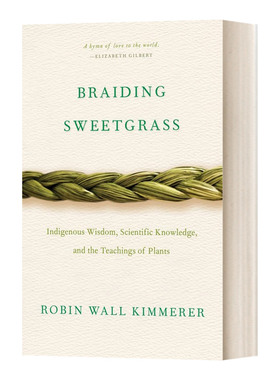 英文原版 Braiding Sweetgrass 编织香草 英文版 进口英语原版书籍