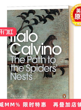通往蜘蛛巢穴的小径 英文原版小说 The Path to the Spiders' Nests 英文版 进口英语书籍