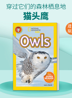 英文原版 National Geographic Kids Readers L1 Owls 国家地理儿童分级读物第1级 猫头鹰 英文版 进口英语原版书籍