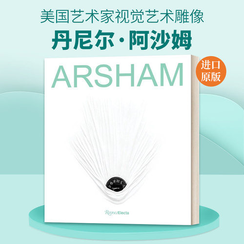 炙手可热的新生代艺术家，独创未来考古学